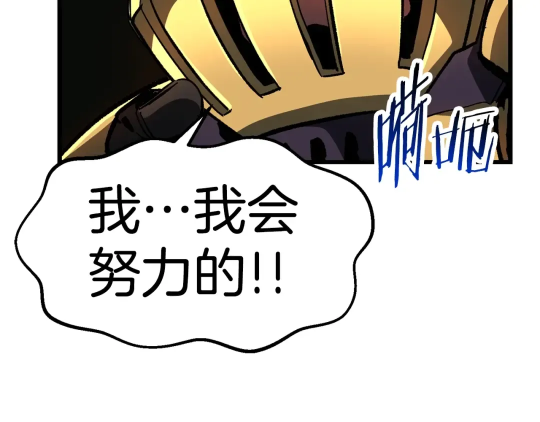 第136话 祸源 第182页