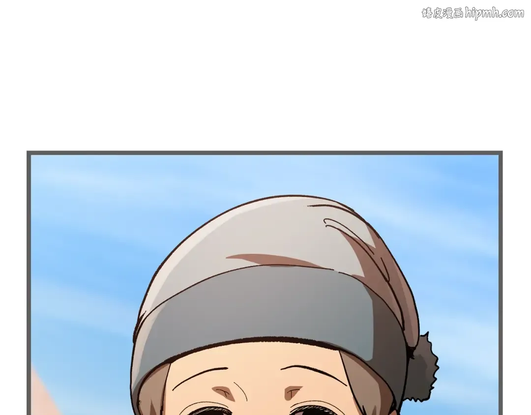第137话 罪恶审判 第1页