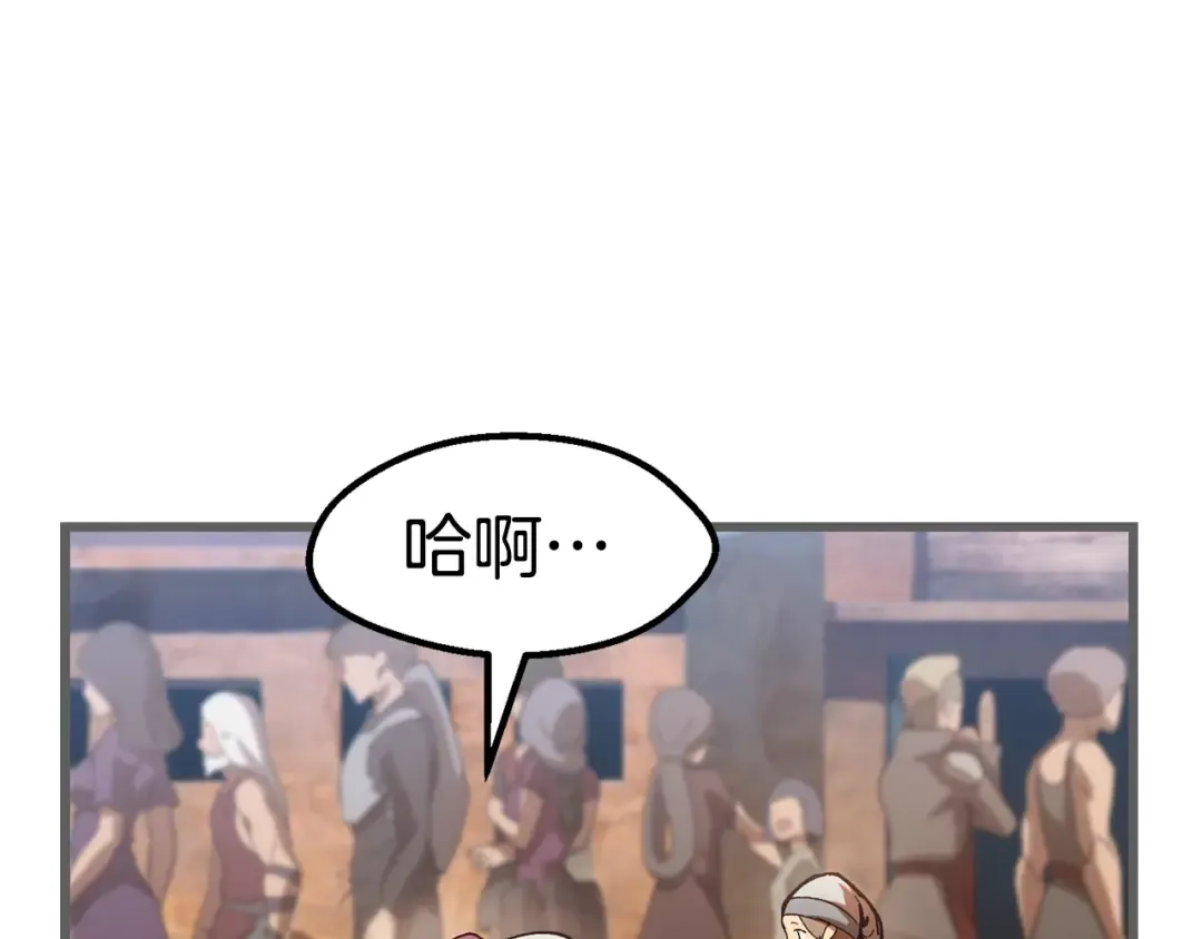 第137话 罪恶审判 第7页