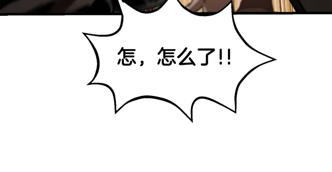 第137话 罪恶审判 第15页