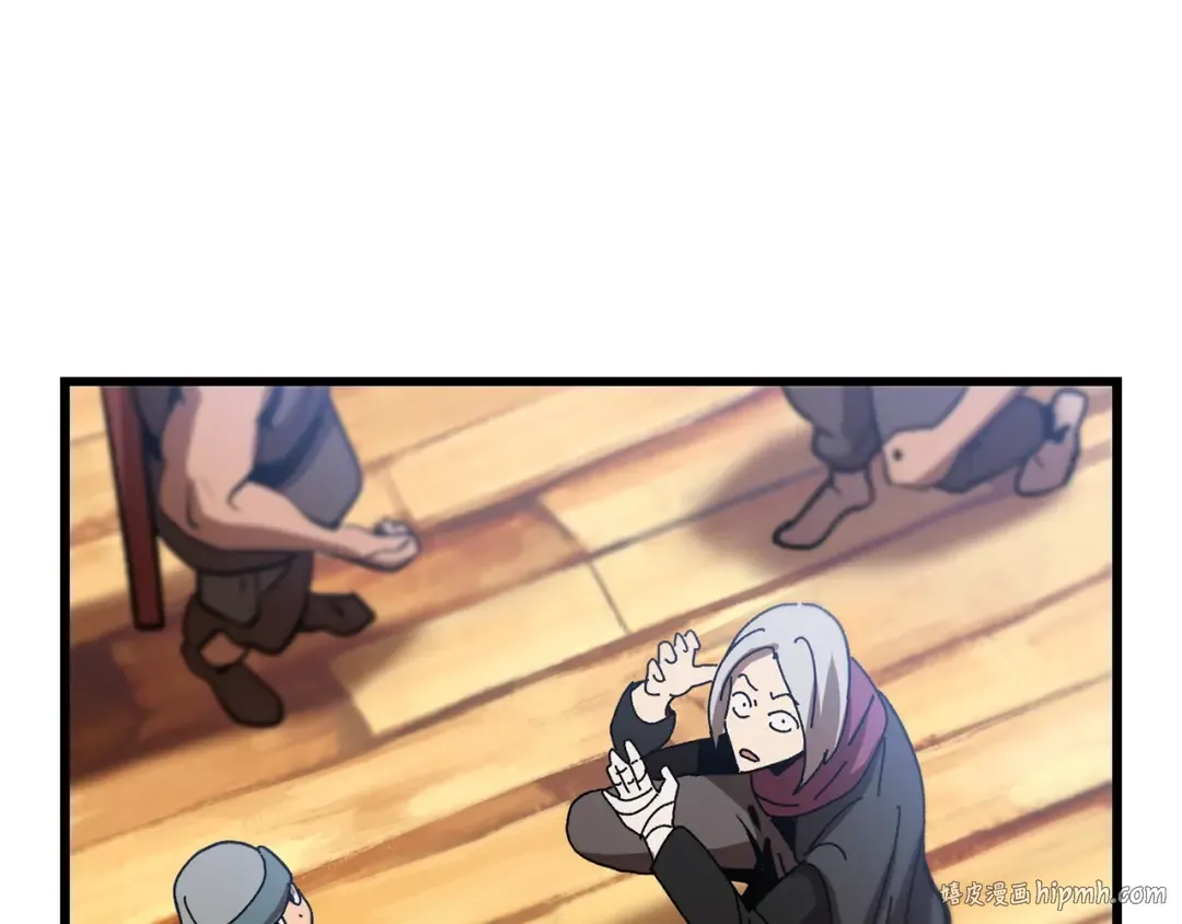 第137话 罪恶审判 第16页