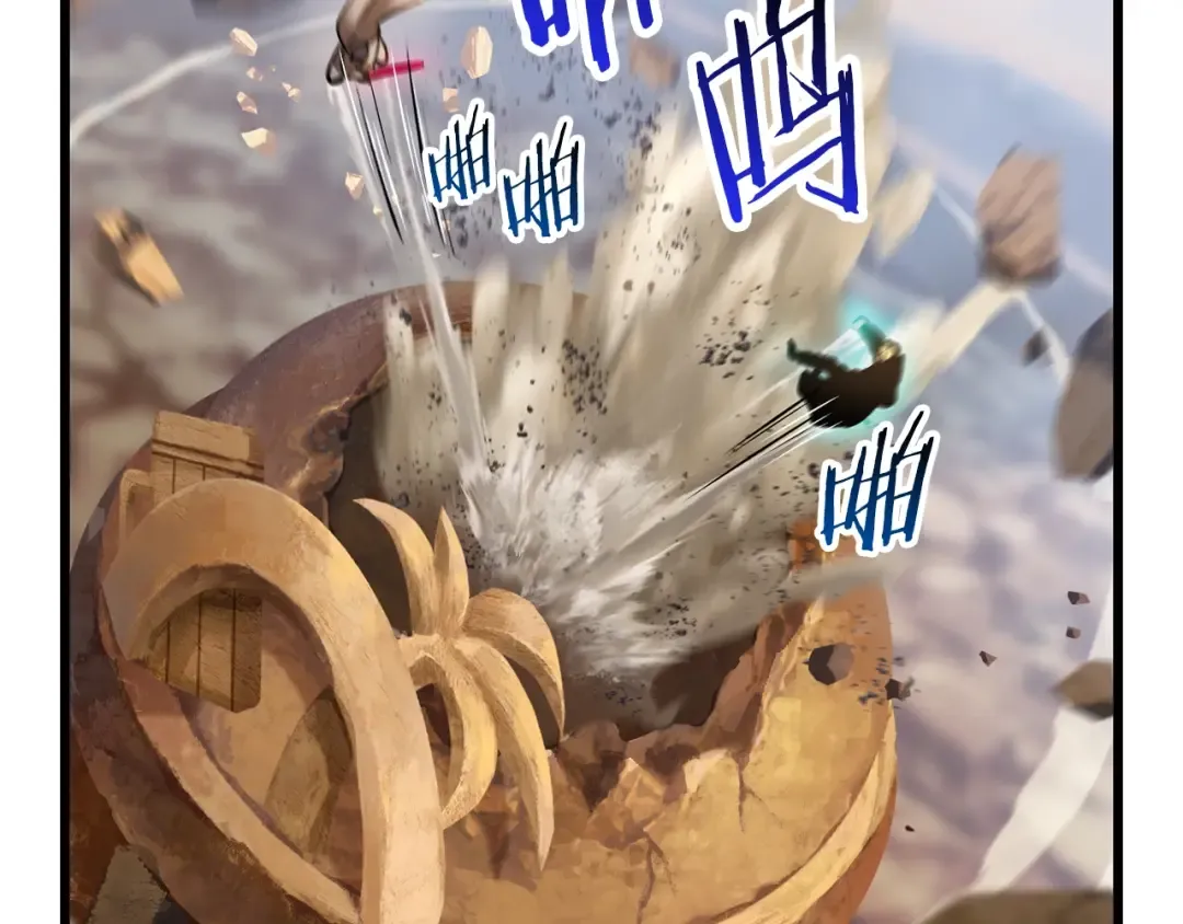 第137话 罪恶审判 第19页