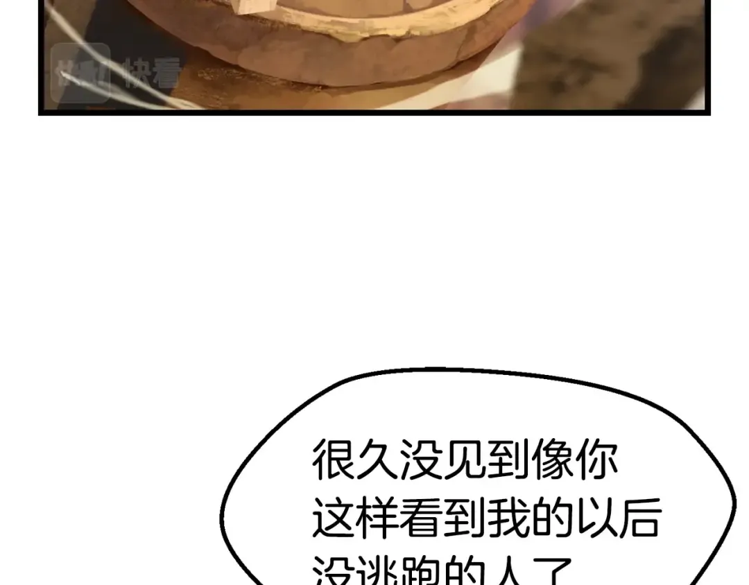 第137话 罪恶审判 第20页