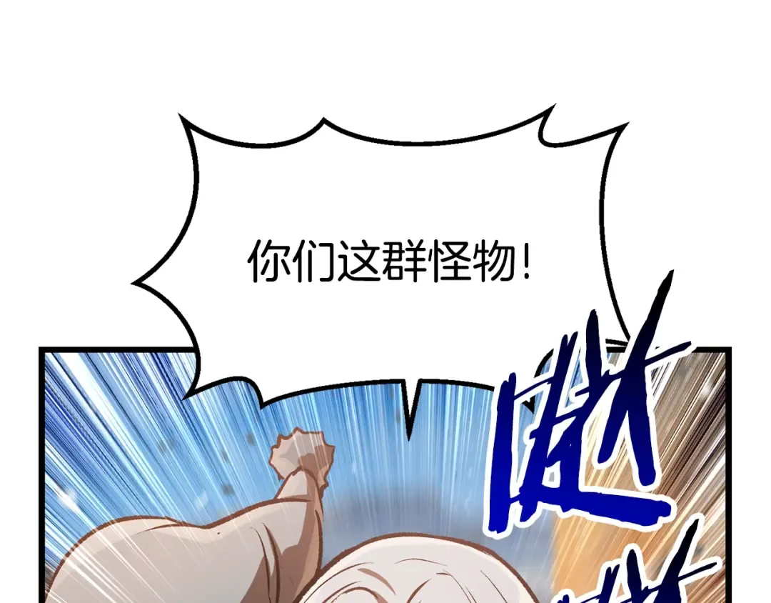 第137话 罪恶审判 第30页