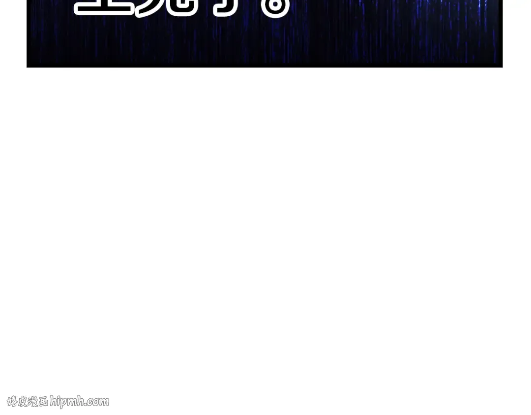 第137话 罪恶审判 第48页