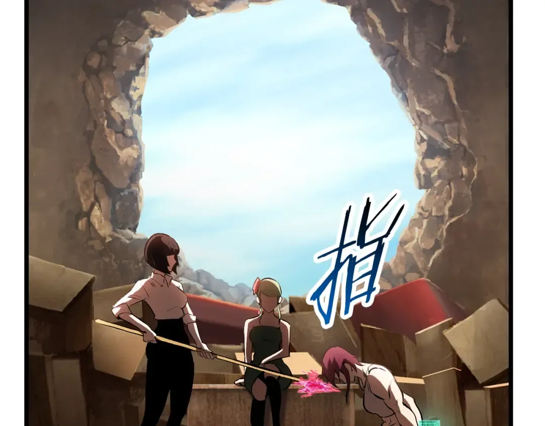 第137话 罪恶审判 第53页