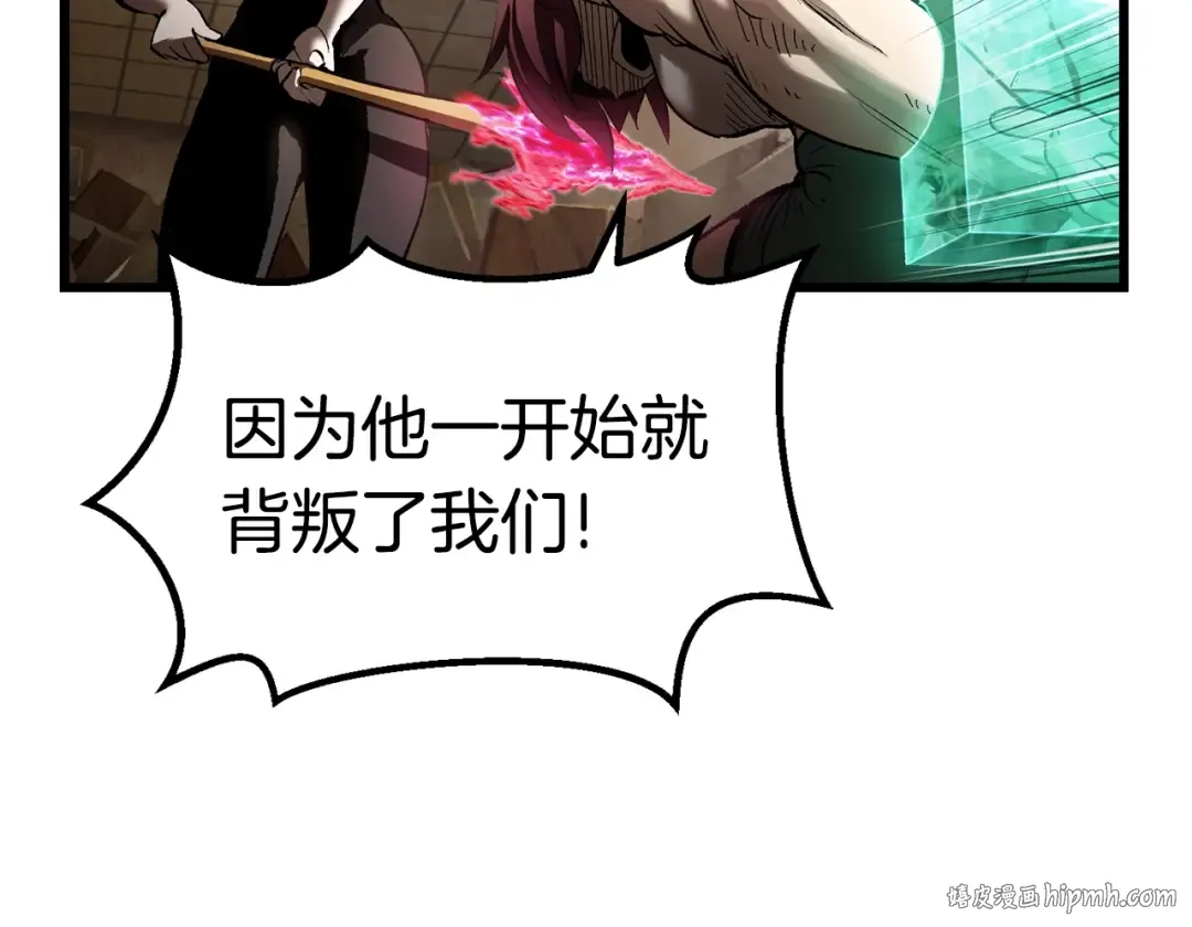 第137话 罪恶审判 第56页