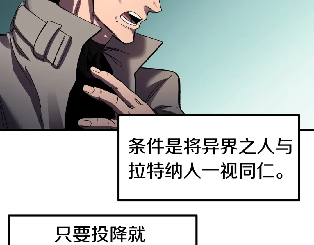 第137话 罪恶审判 第58页