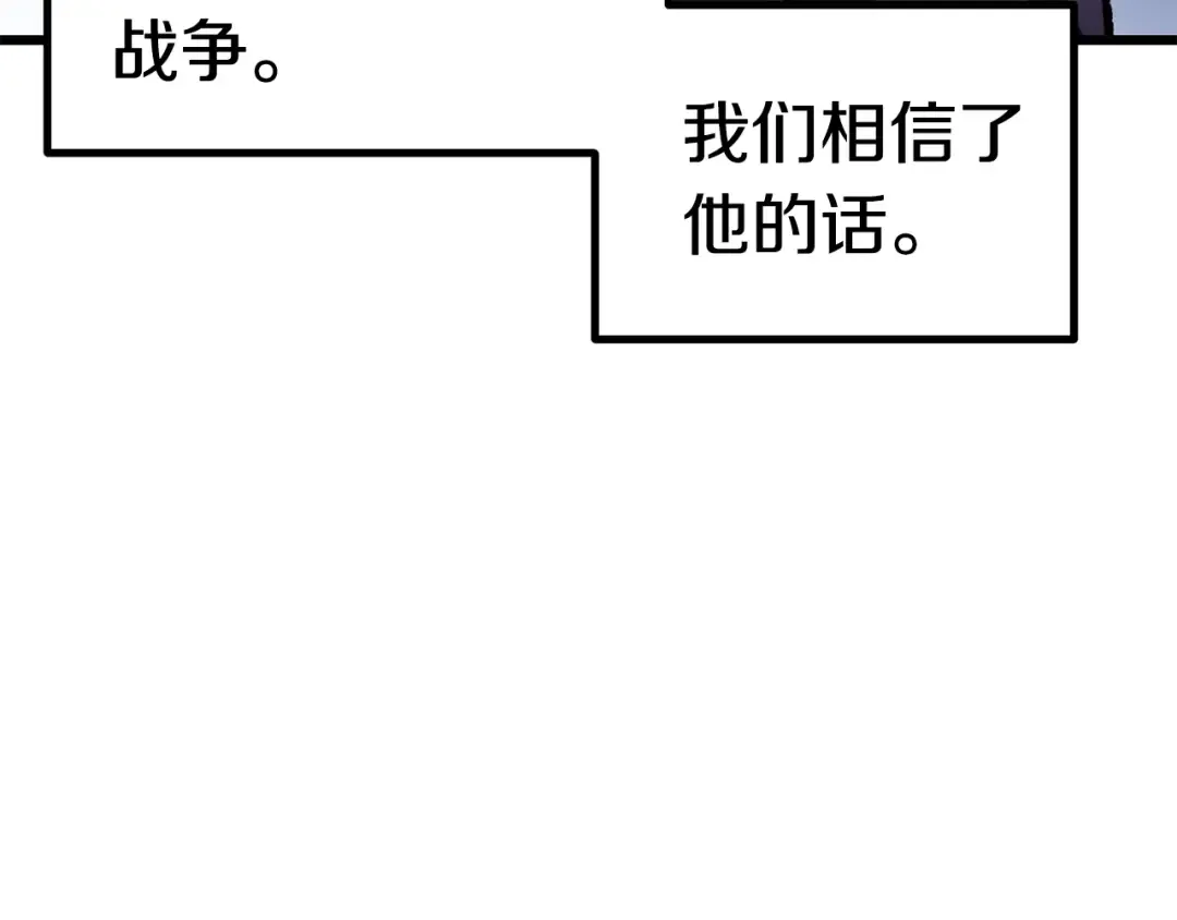 第137话 罪恶审判 第60页