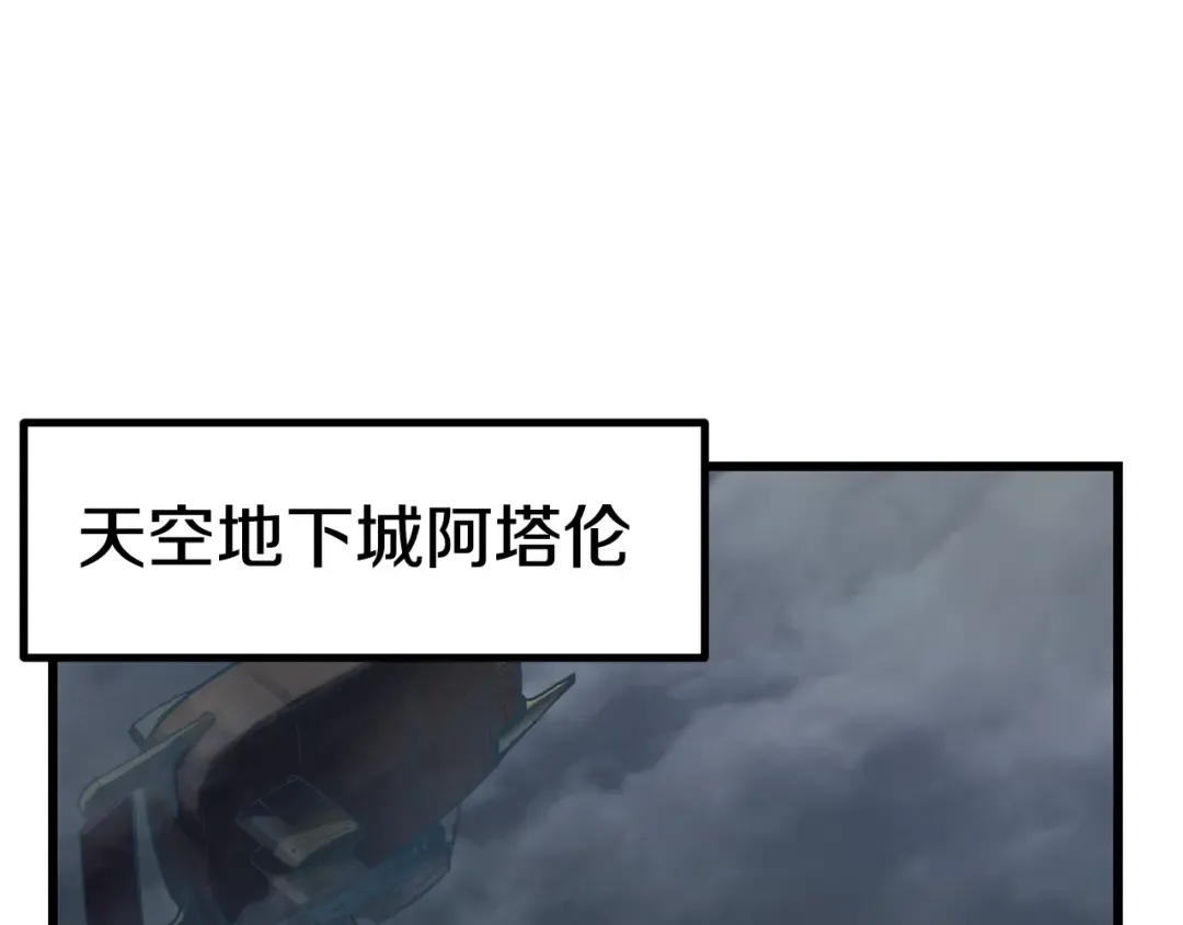 第137话 罪恶审判 第62页