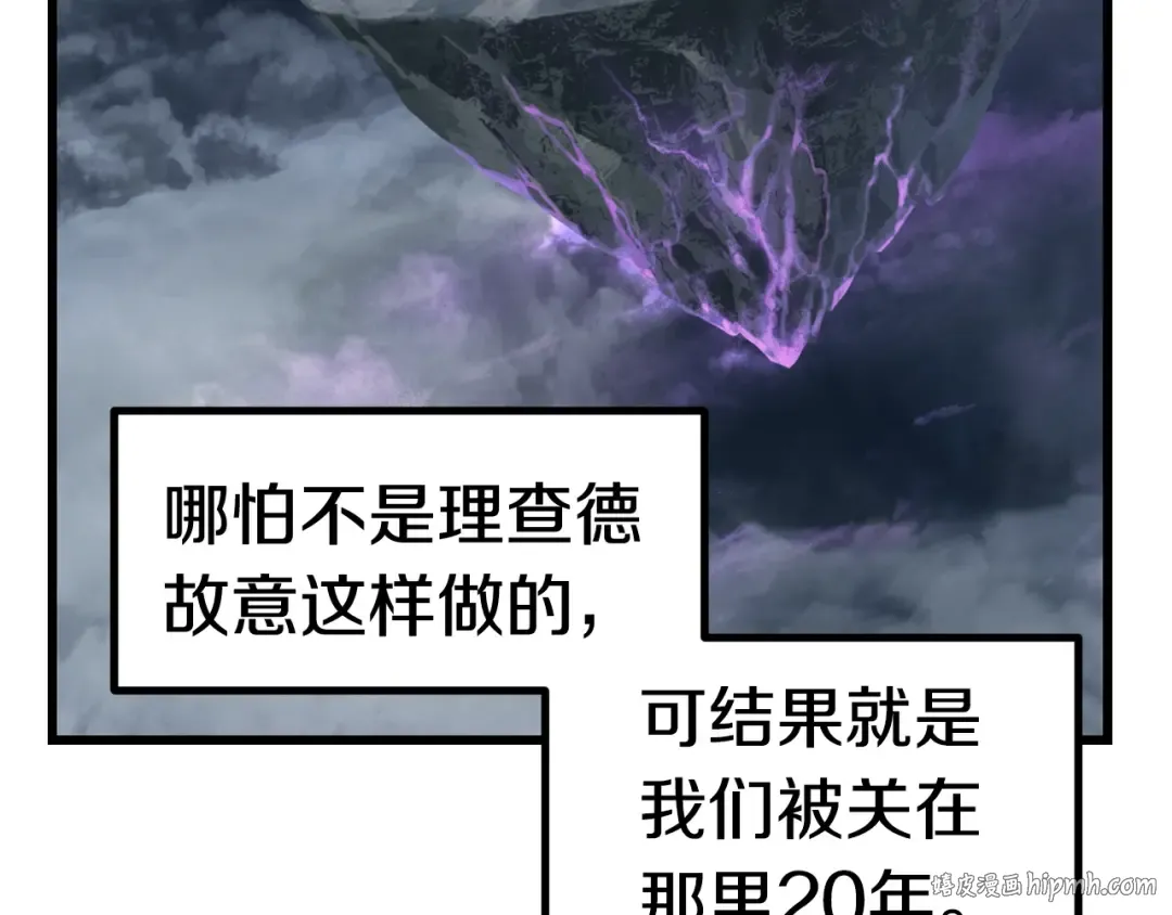 第137话 罪恶审判 第64页