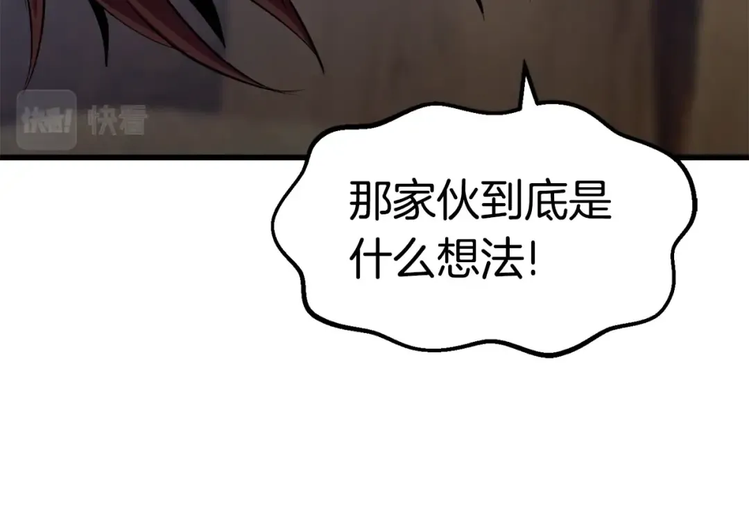 第137话 罪恶审判 第69页