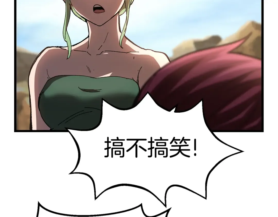 第137话 罪恶审判 第71页