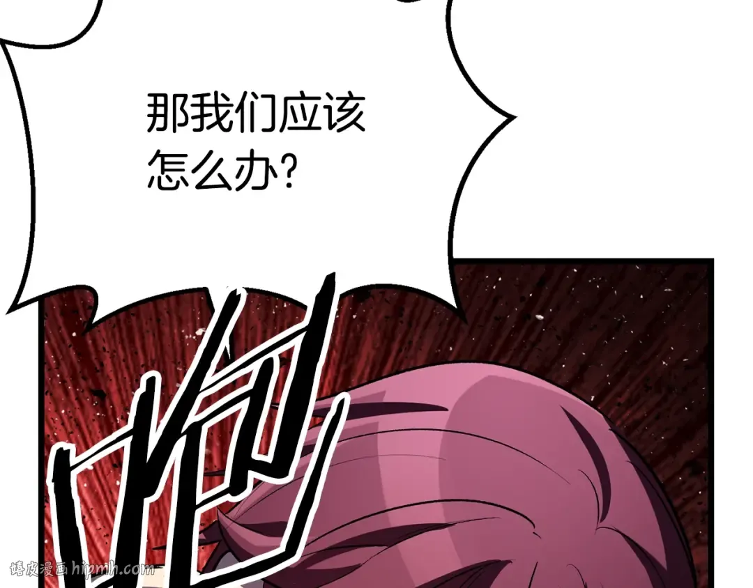第137话 罪恶审判 第72页