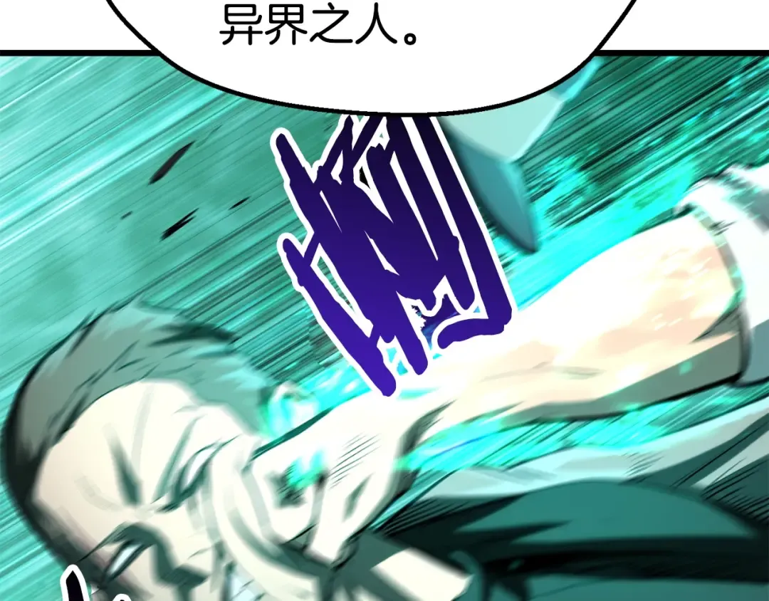 第137话 罪恶审判 第92页