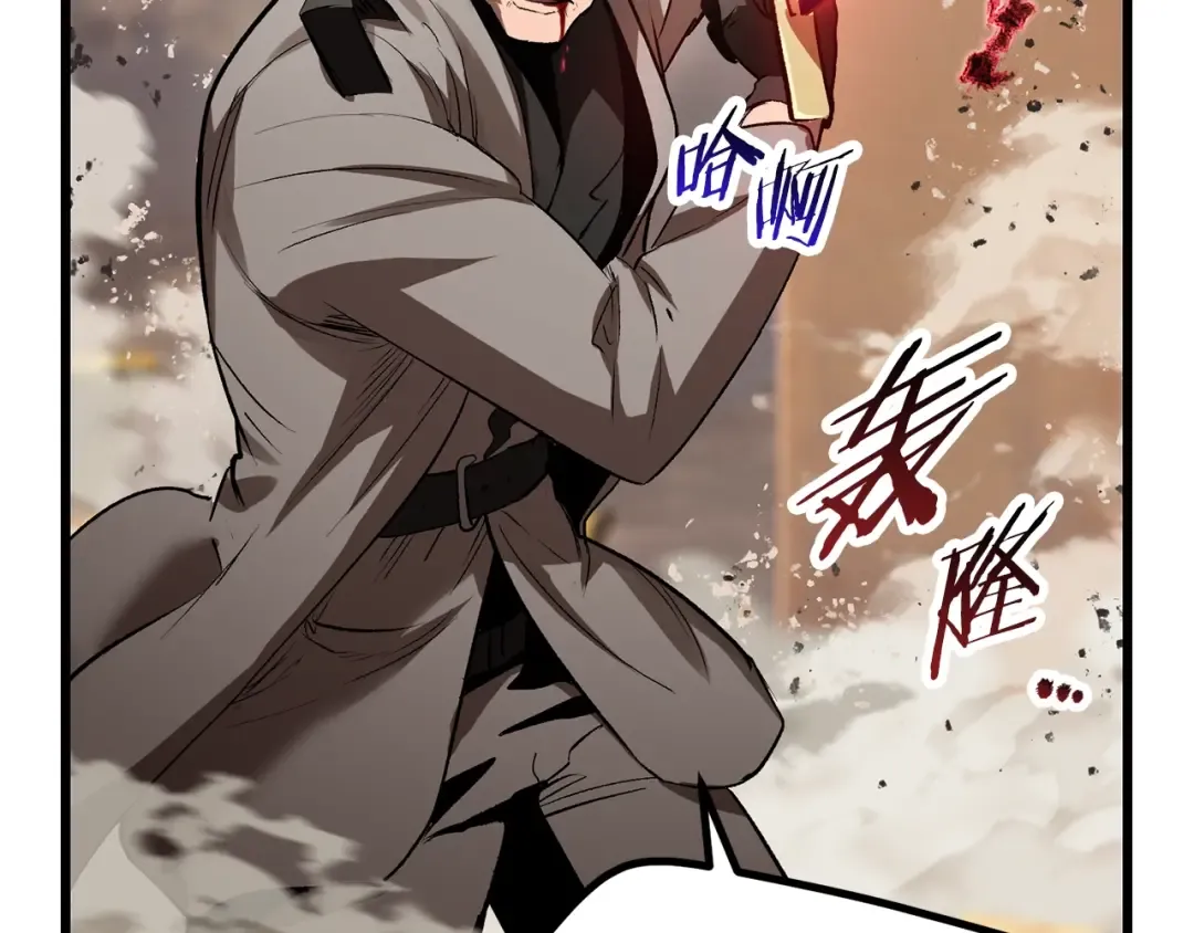 第137话 罪恶审判 第108页