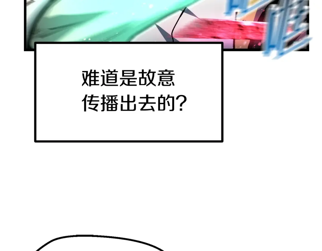第137话 罪恶审判 第115页