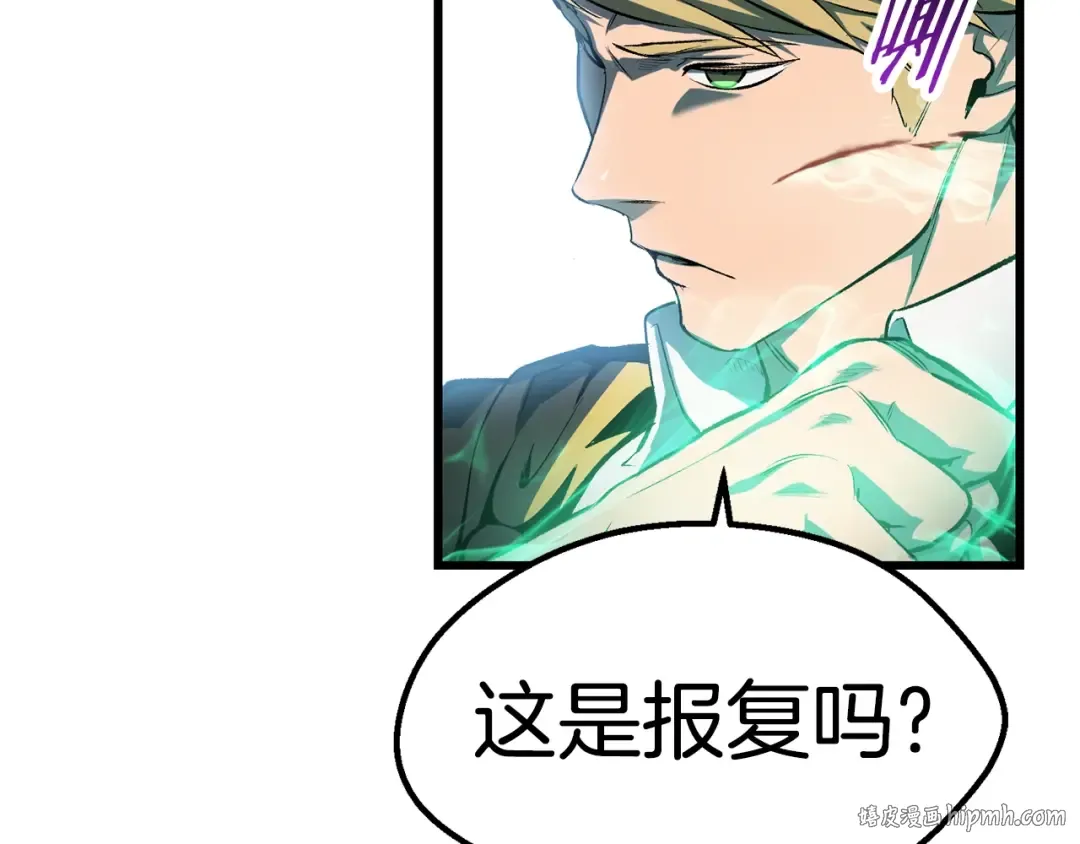 第137话 罪恶审判 第128页
