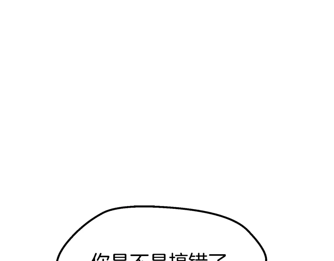 第137话 罪恶审判 第148页