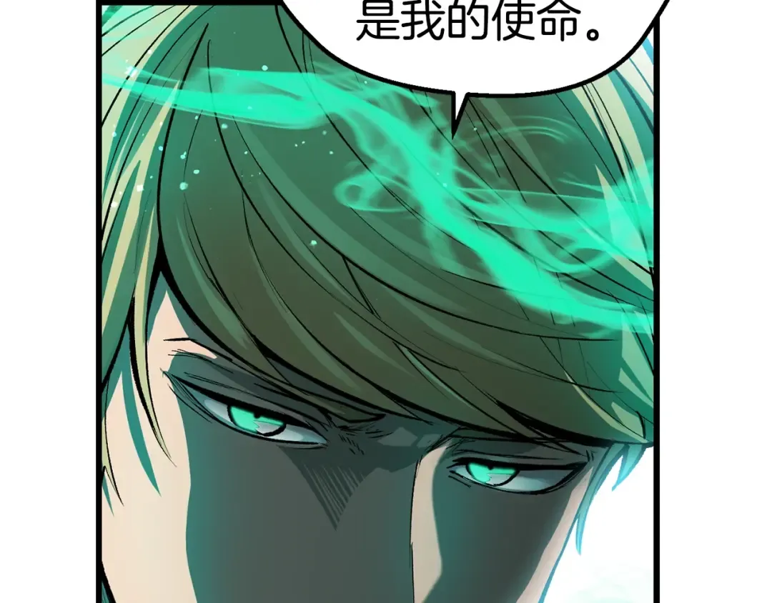 第137话 罪恶审判 第155页