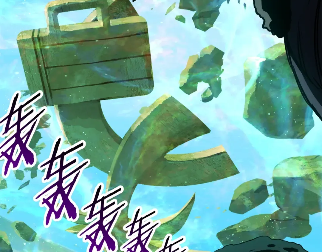 第137话 罪恶审判 第169页