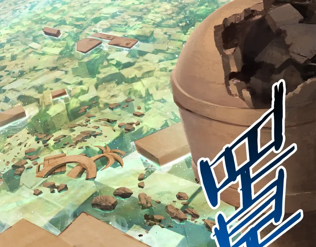 第137话 罪恶审判 第173页