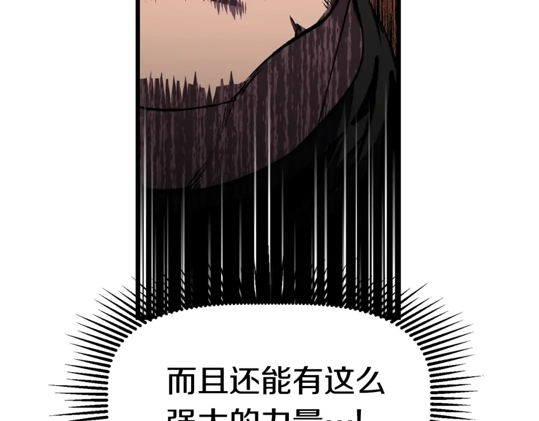 第137话 罪恶审判 第177页