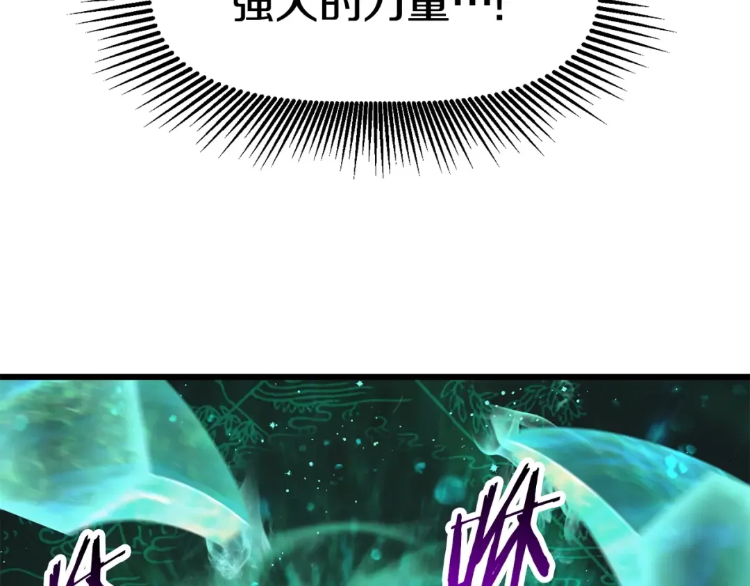 第137话 罪恶审判 第178页