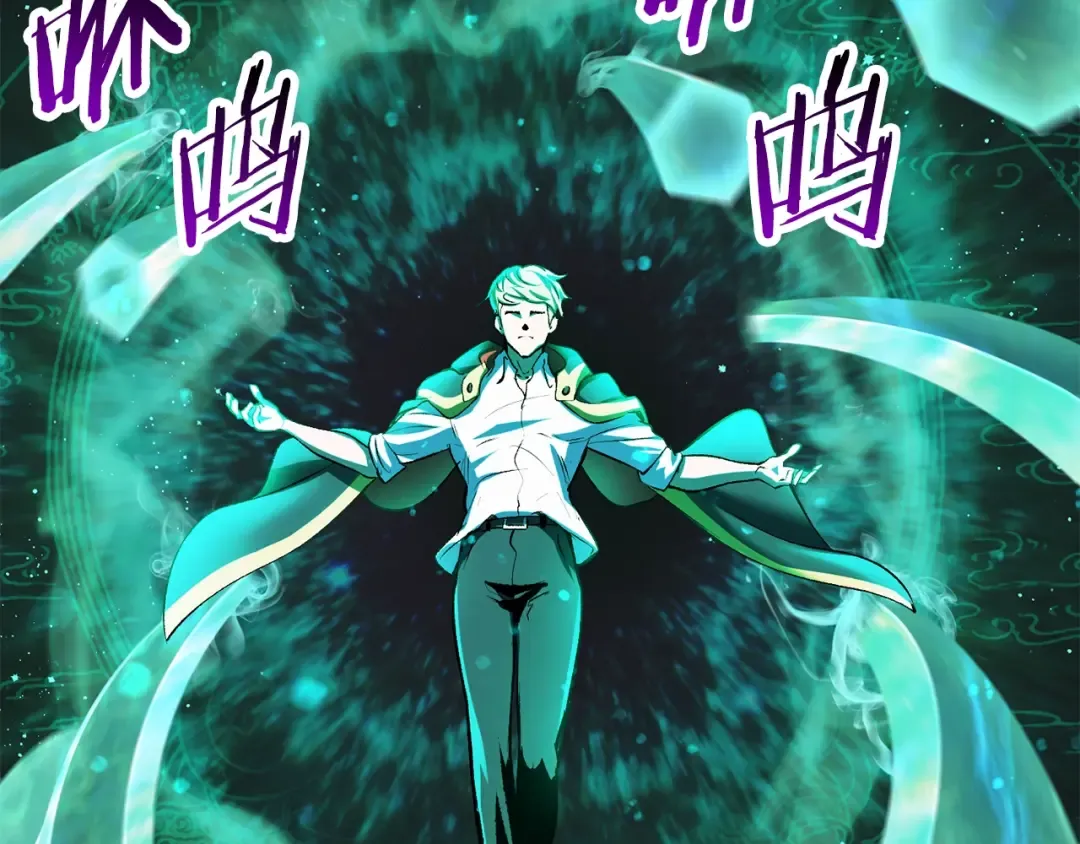 第137话 罪恶审判 第179页