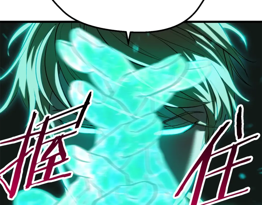 第137话 罪恶审判 第182页