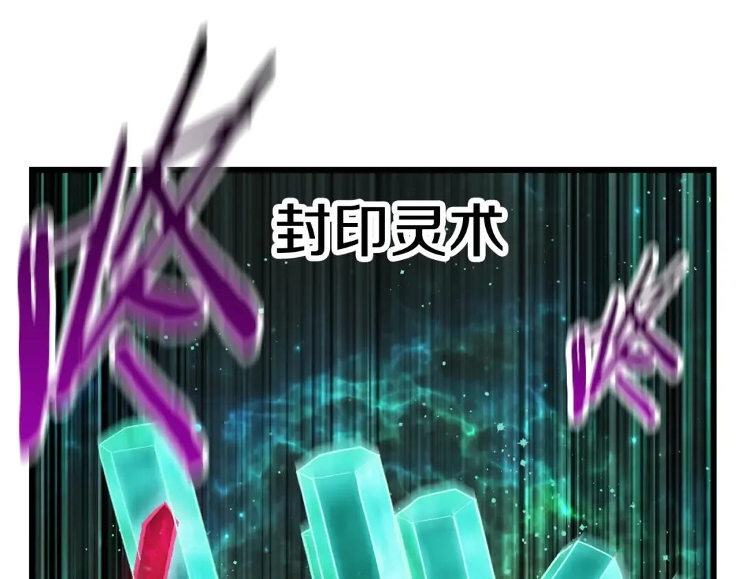 第137话 罪恶审判 第185页
