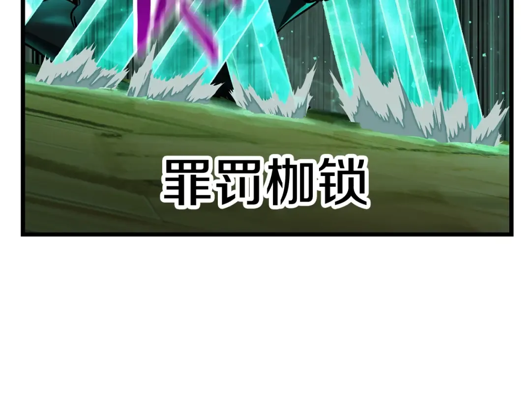 第137话 罪恶审判 第187页