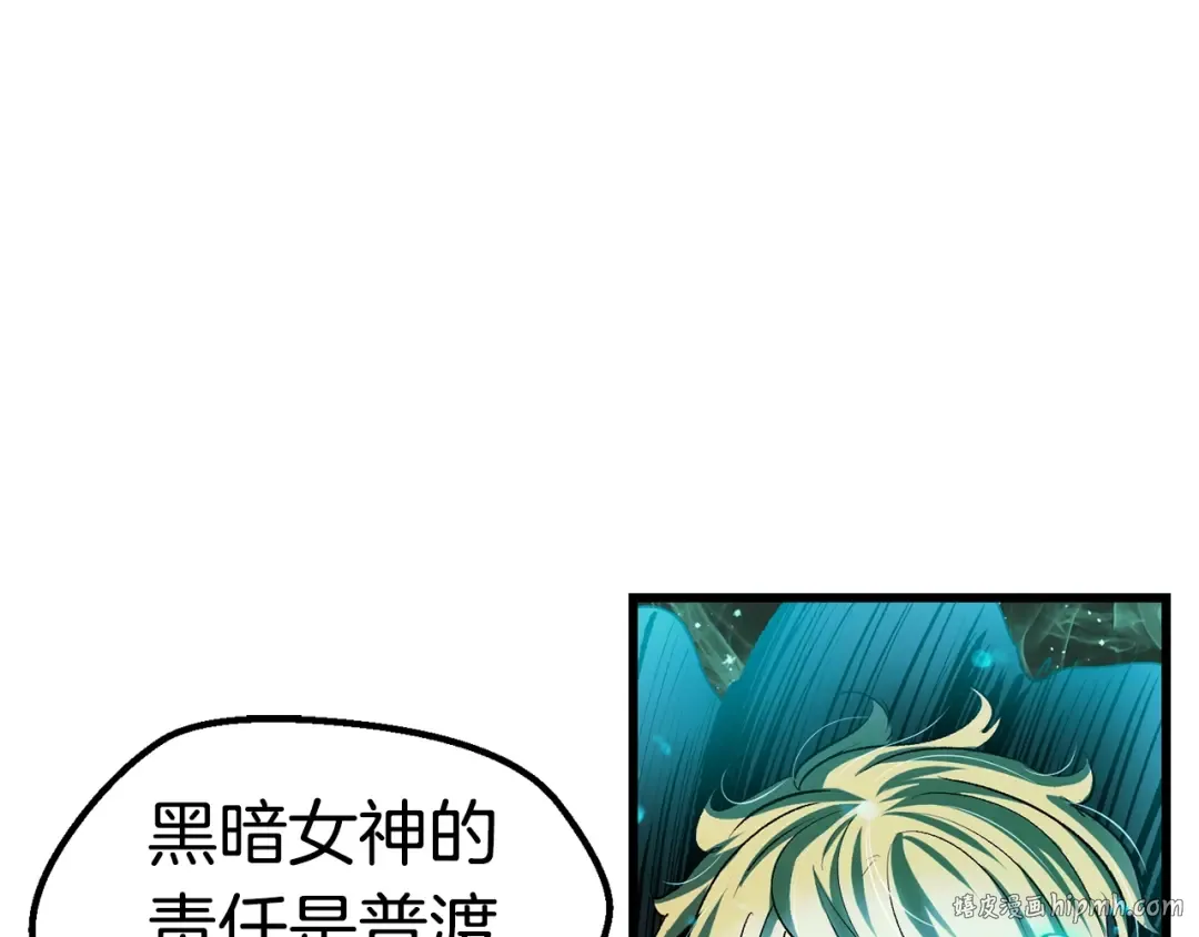 第137话 罪恶审判 第192页