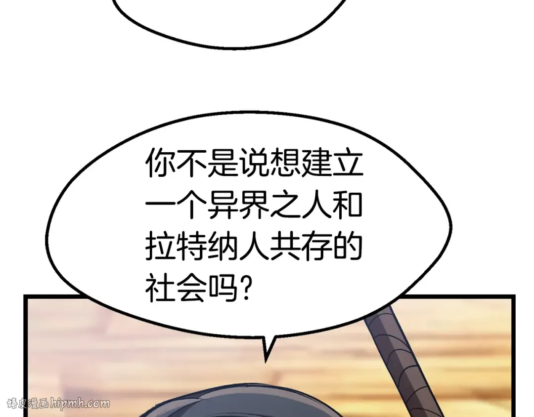 第138话 天罚 第104页