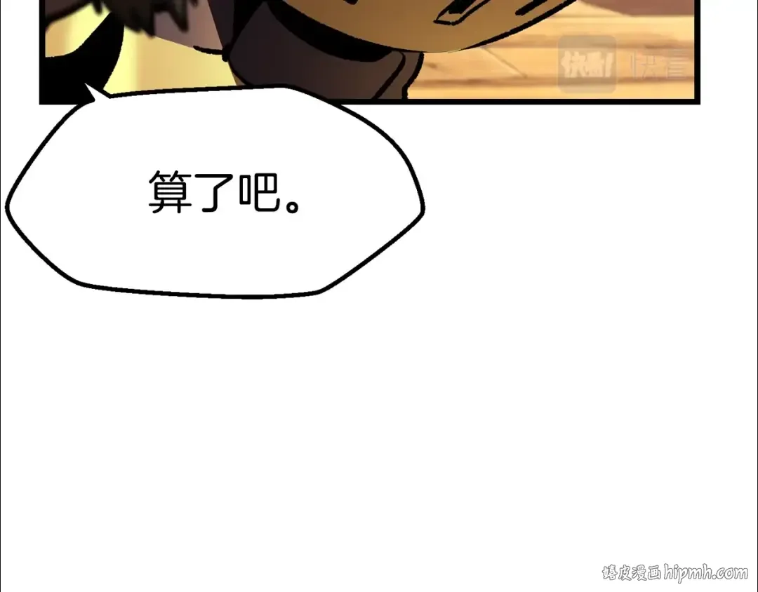 第138话 天罚 第128页