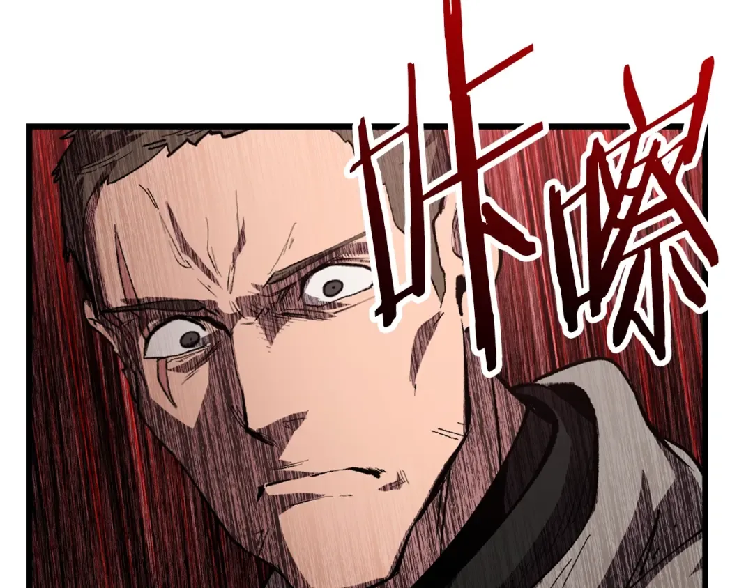 第138话 天罚 第140页