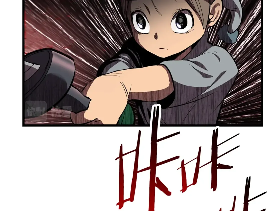 第138话 天罚 第142页