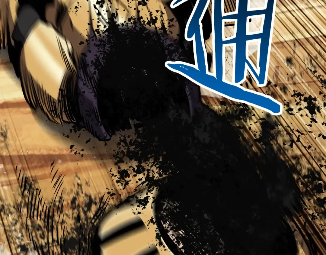 第138话 天罚 第149页