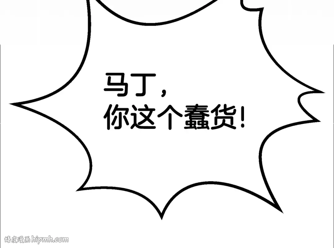 第138话 天罚 第176页