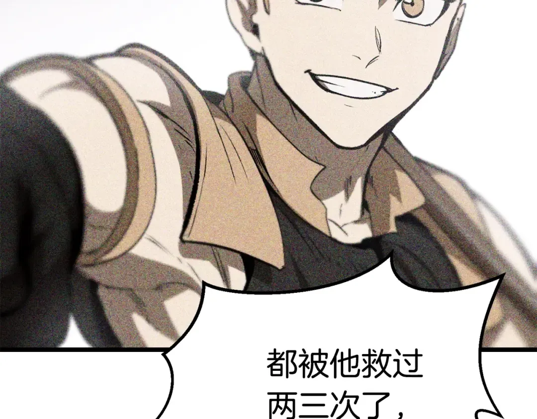第138话 天罚 第178页