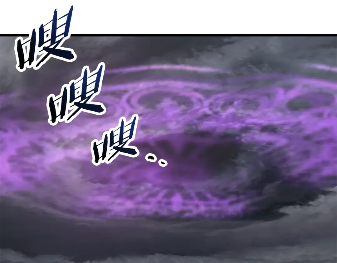 第138话 天罚 第187页