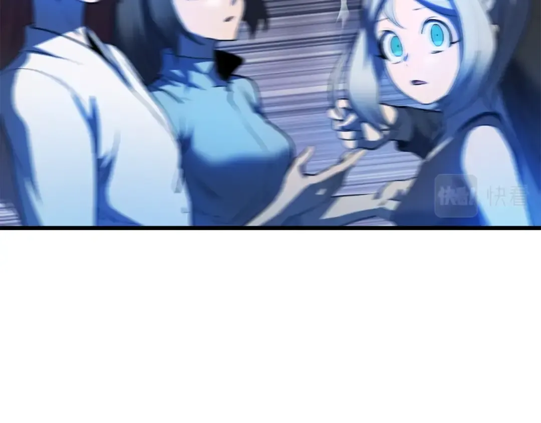 第139话 钥匙 第21页
