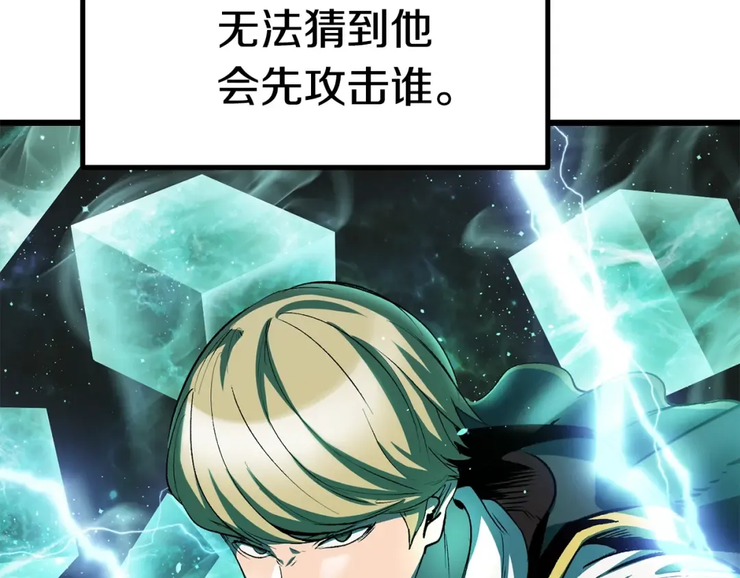 第139话 钥匙 第38页