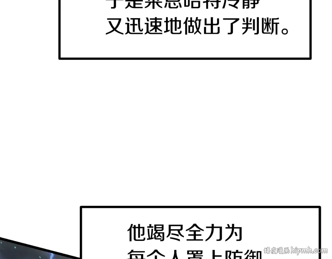 第139话 钥匙 第40页