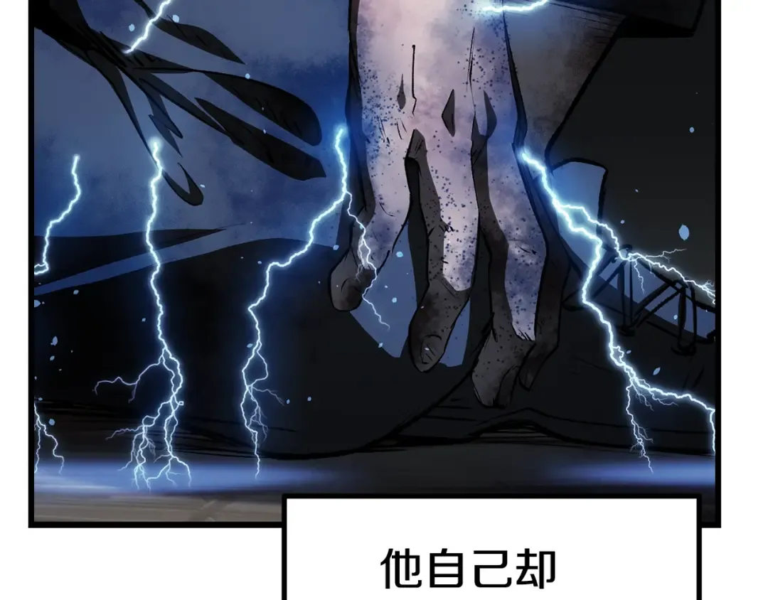 第139话 钥匙 第46页