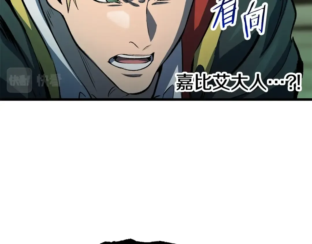 第139话 钥匙 第57页