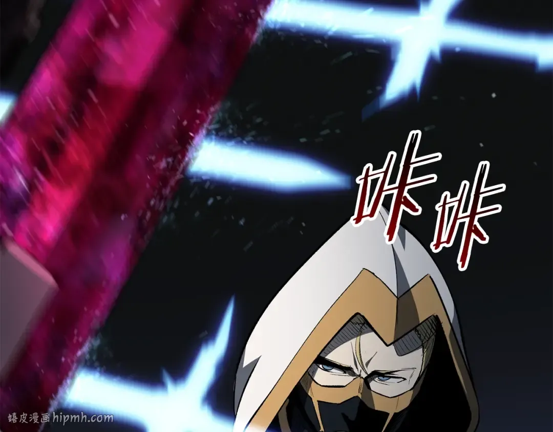 第139话 钥匙 第72页