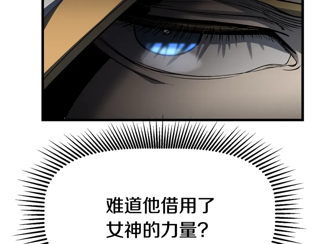 第139话 钥匙 第75页