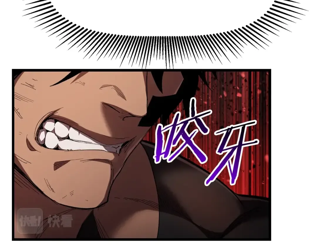 第139话 钥匙 第76页