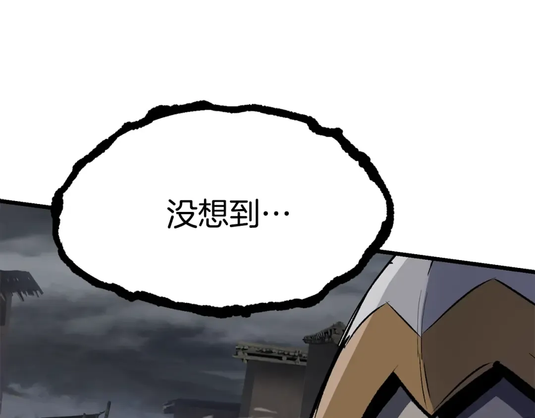 第139话 钥匙 第83页